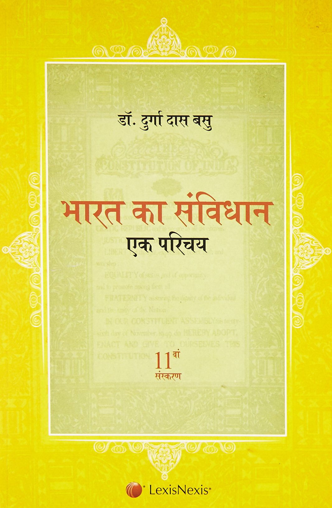 Indian Constitution By Dd Basu In Hindi Pdf Free Download